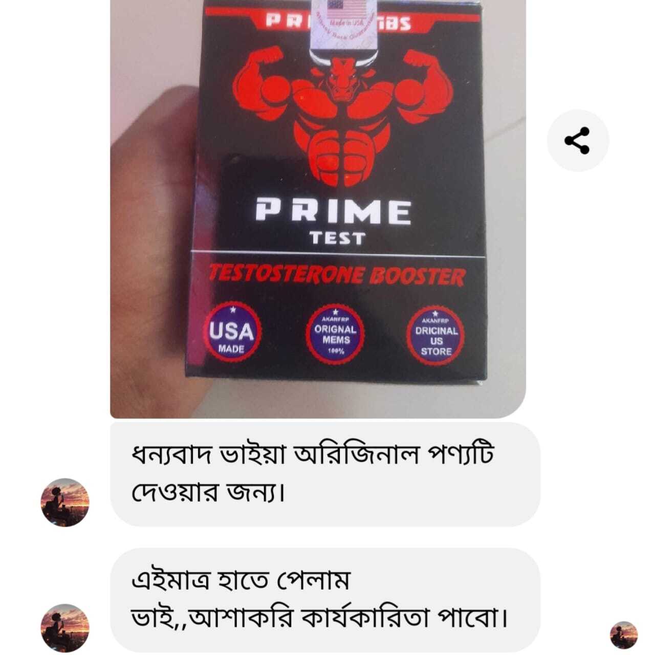 WhatsApp-Image-2024-09-22-at-12.57.33-AM-2-1