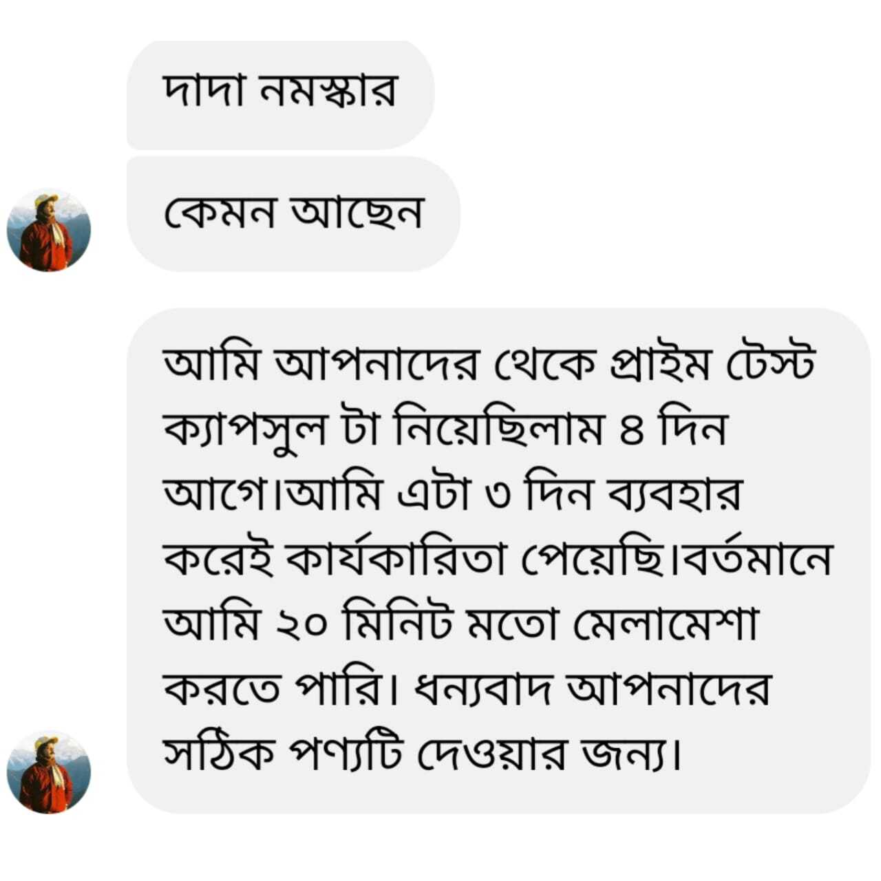 WhatsApp-Image-2024-09-22-at-12.57.34-AM