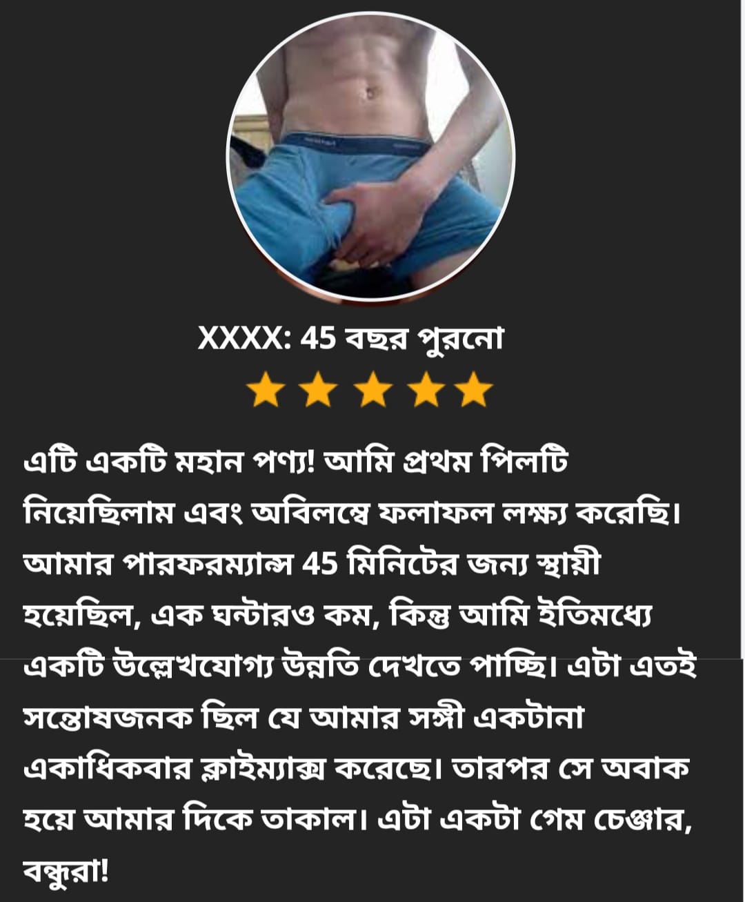 WhatsApp-Image-2024-11-05-at-1.31.36-AM-2-1